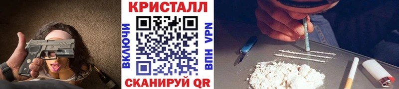 МЕТАМФЕТАМИН пудра  Дмитровск 