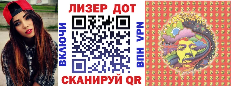 Марки NBOMe 1,5мг  Дмитровск 